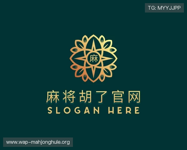 发现麻将胡了官网